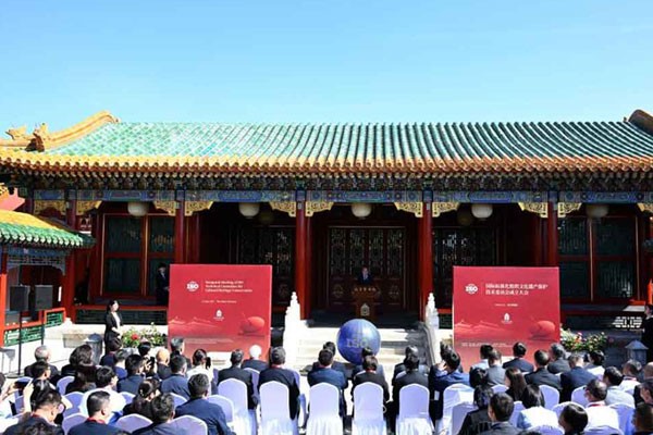Museo Palacio de Beijing 