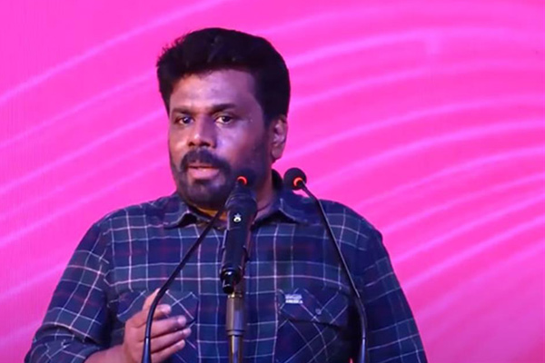 Anura Kumara Dissanayake 1 