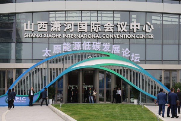 Promueve Cuba la cooperación en foro de energía de China  